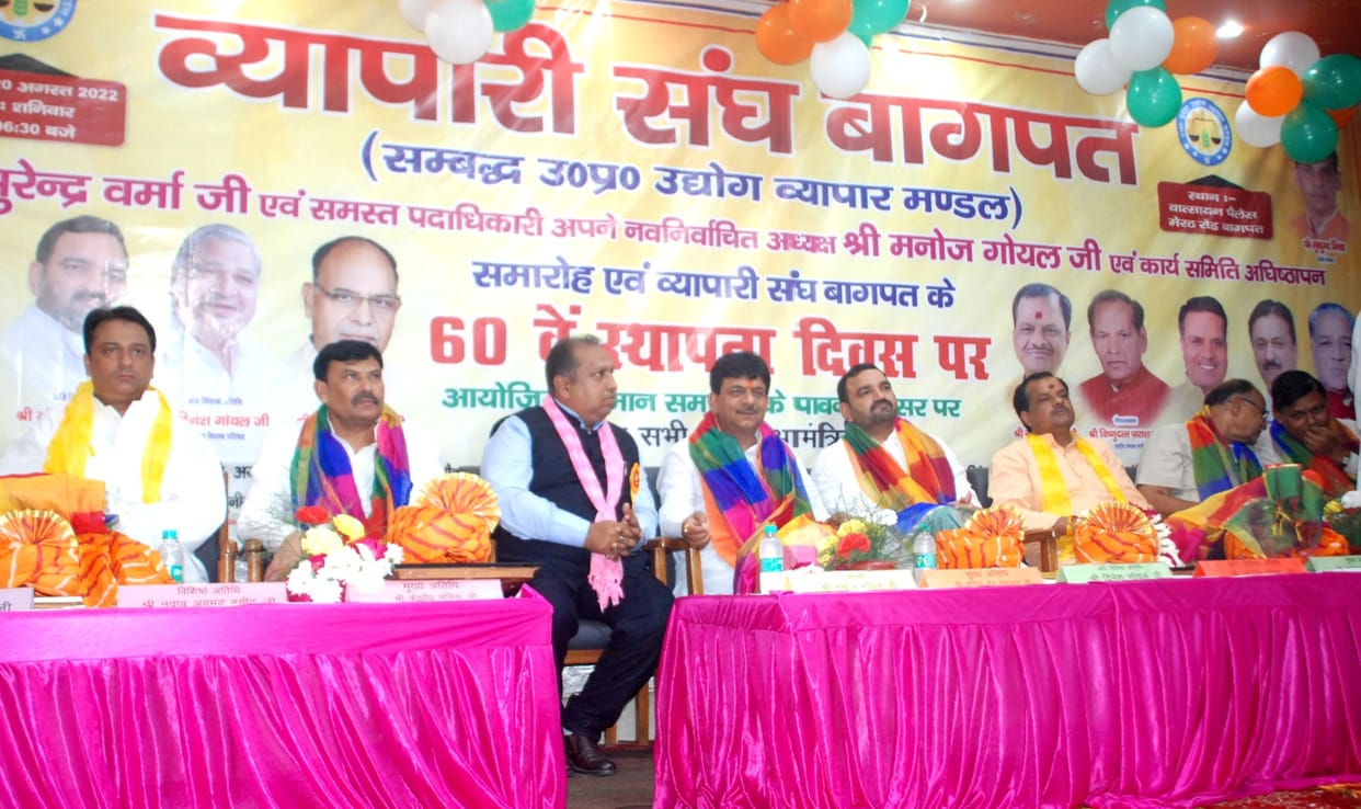 BJP government sent goons behind bars: Kapil Dev Agarwal