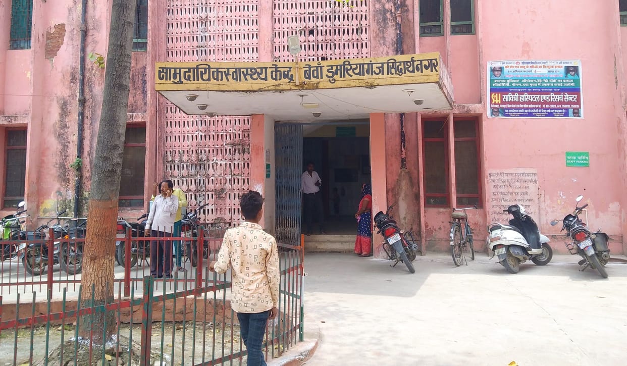 facility not available in chc beva