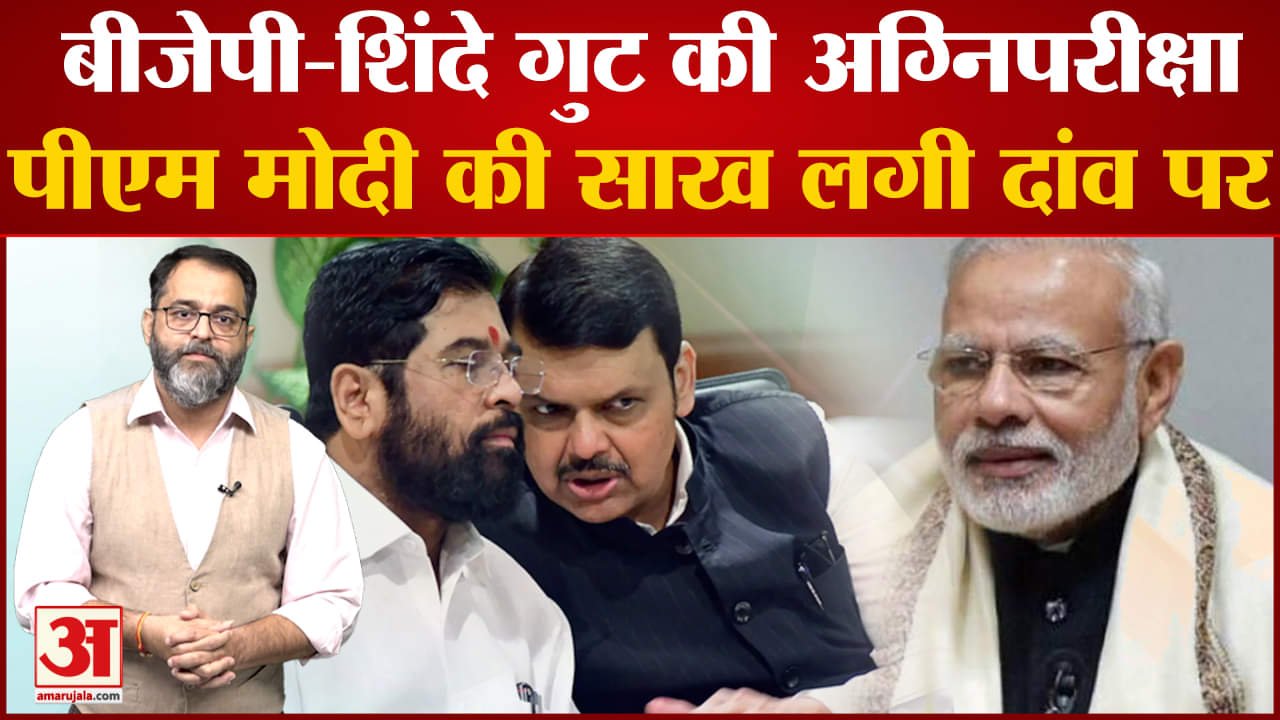 एकनाथ शिंदे