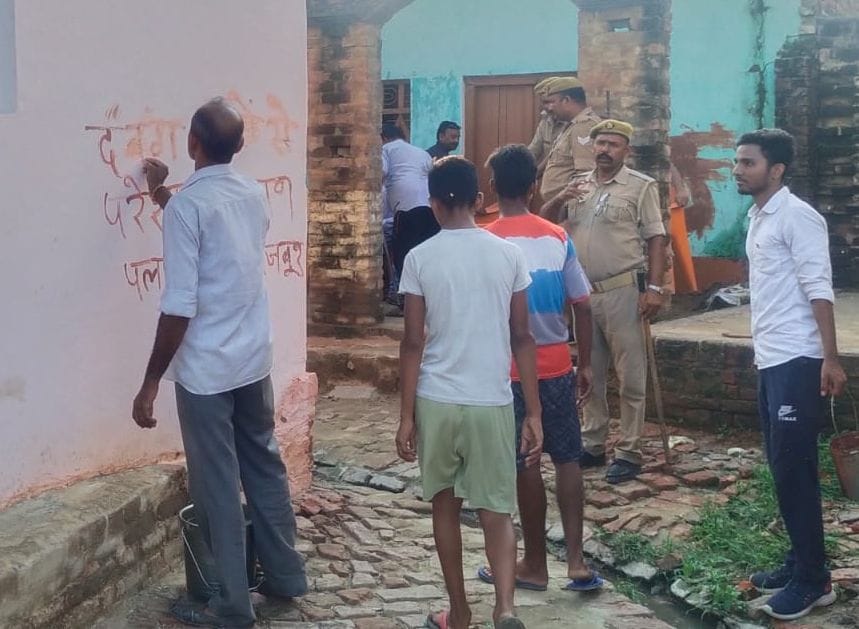 Hardoi, On the assurance of ASP, the information of migration was erased