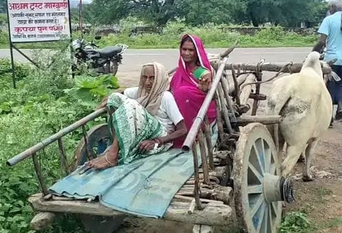 Chitrakoot: Son reached hospital with sick mother from bullock cart