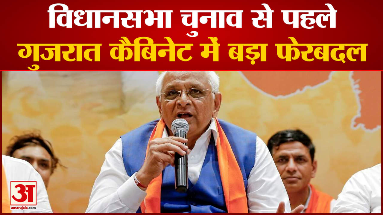 गुजरात चुनाव