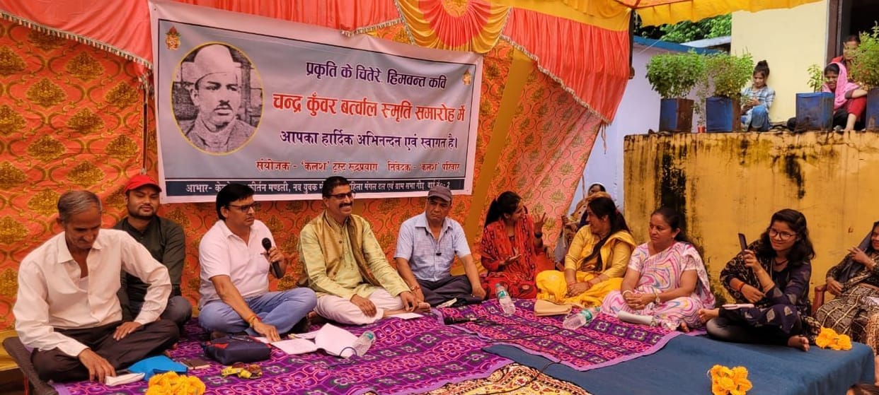 Himwant poet Chandrakunwar Bartwal remembered