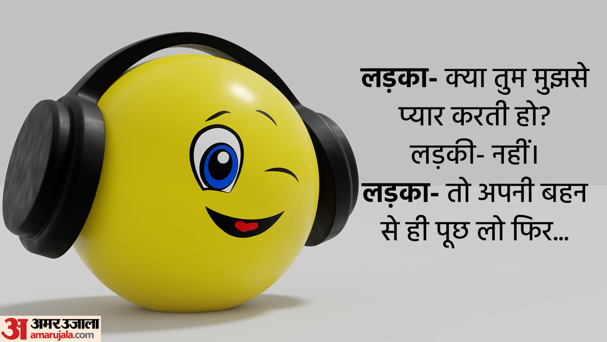 Today’s Funny Jokes Boy and Girl Jokes Boy Propose Girl Read Lotpot Chutkule in Hindi