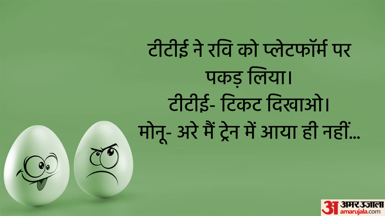 Santa aur Banta Funny Chutkule Santa Talks to Railway TTE Read Viral Jokes in Hindi