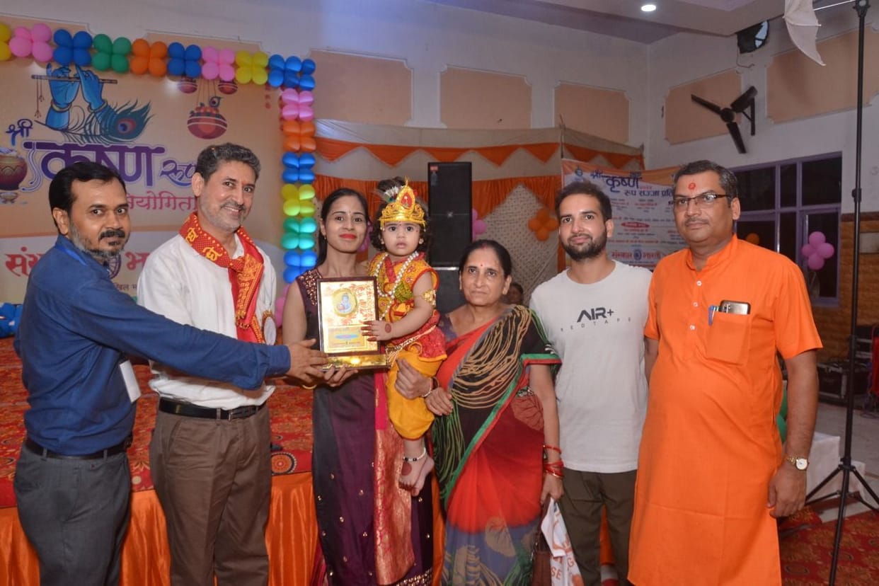 Janmashtami in Kashipur
