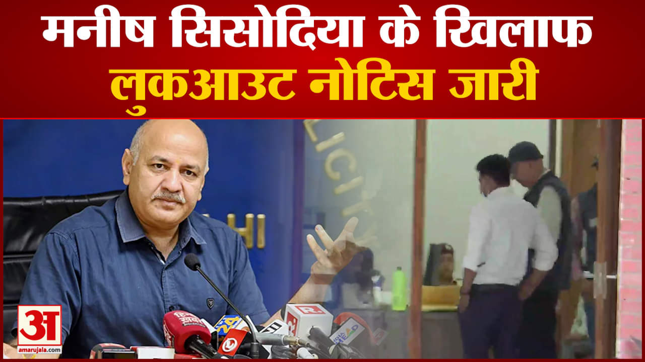 मनीष सिसोदिया