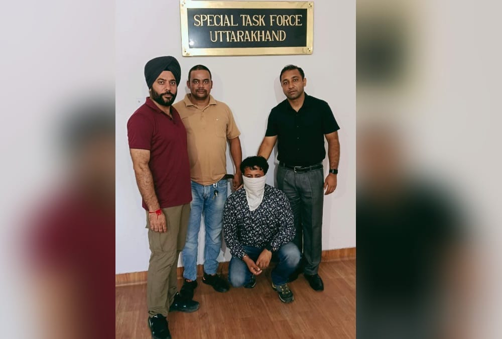 Uksssc Paper Leak: STF arrested Bageshwar Government school teacher