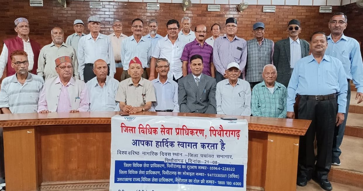 Problems reported by senior citizens
