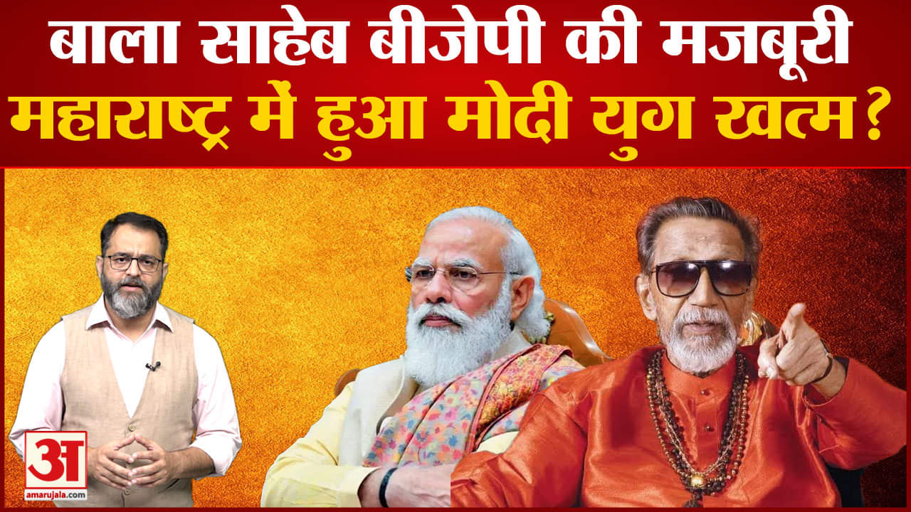 पीएम मोदी