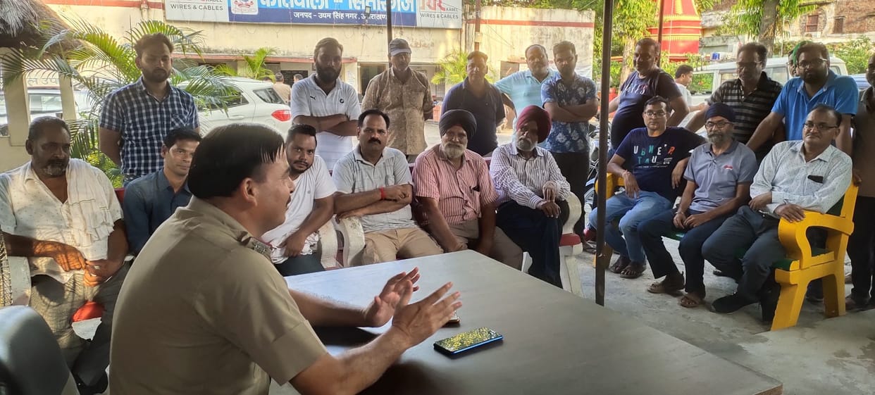 Vyapar Mandal Sitarganj