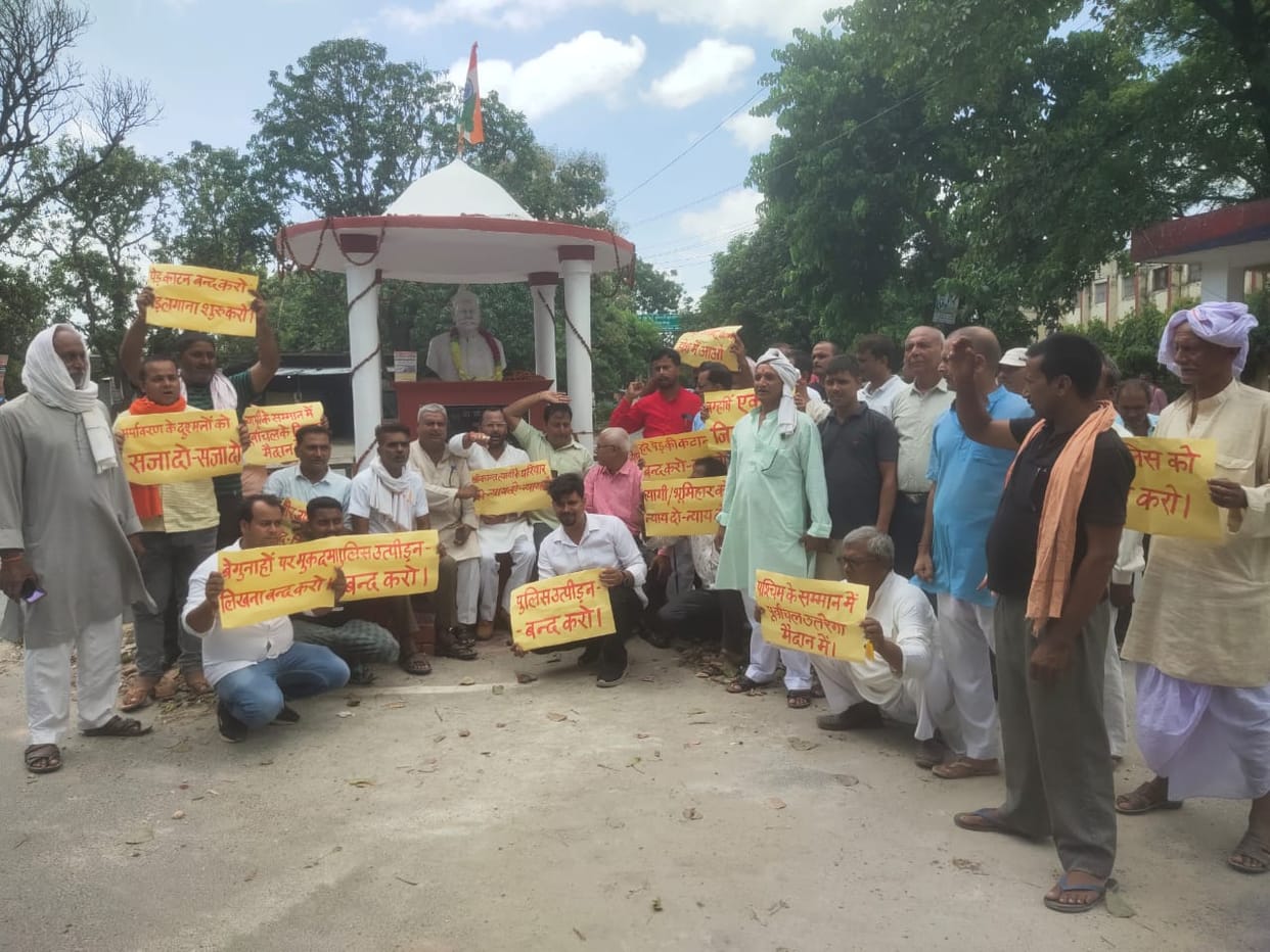 People of Bhumihar society performed