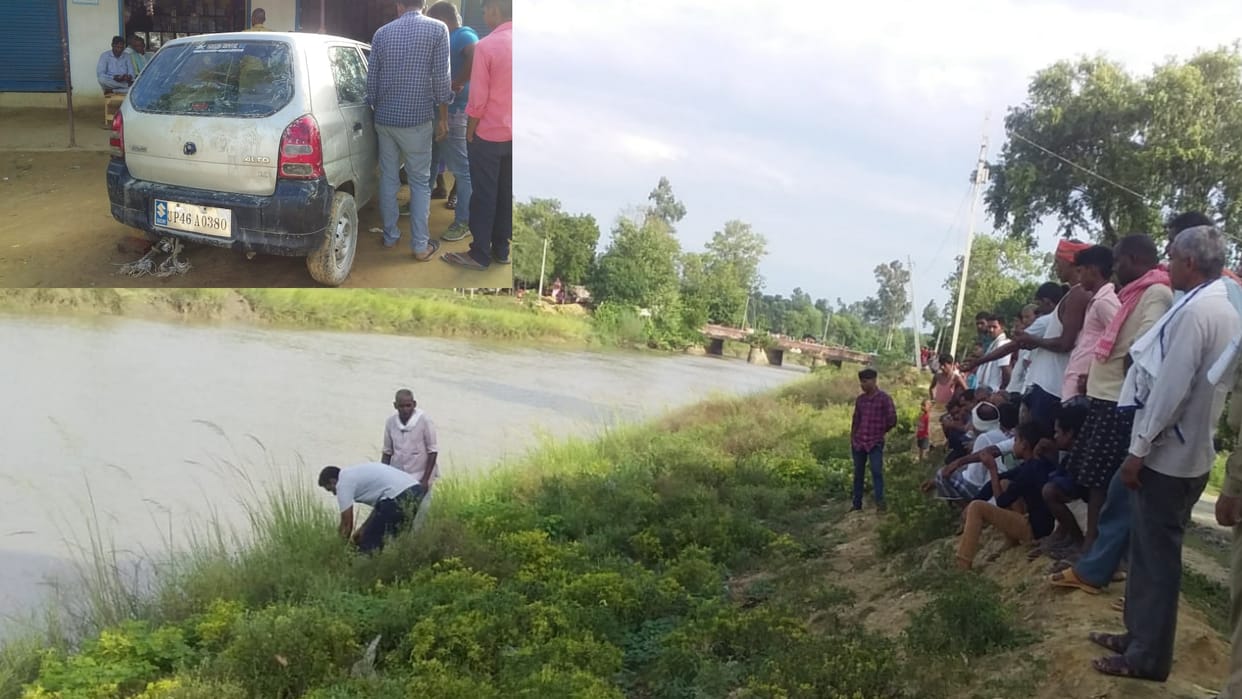 A car falls in sarayu lake in Shravasti.