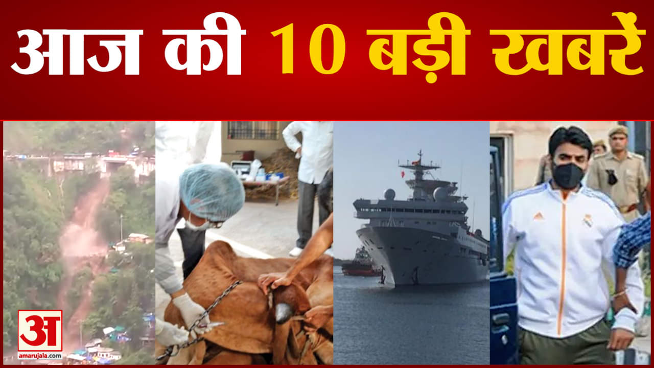 सुपरफास्ट