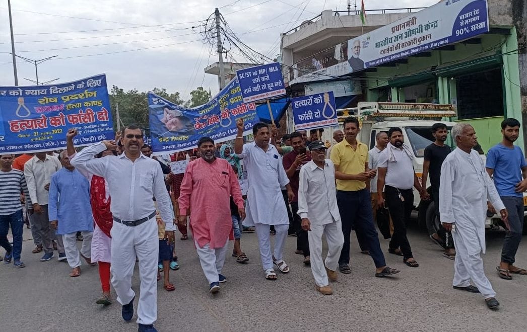 Scheduled caste-tribe people took out a procession