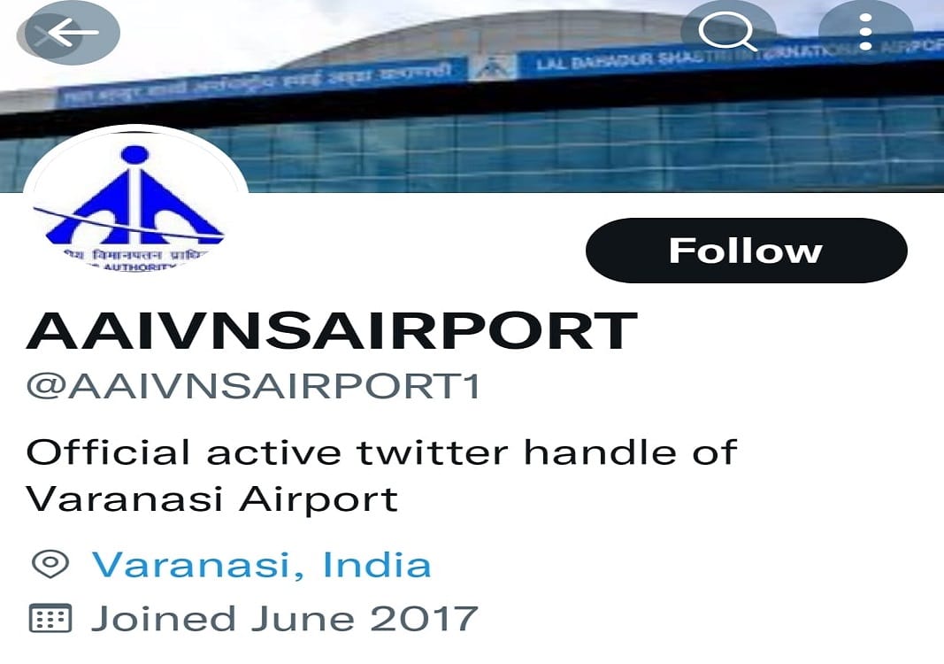Fraudsters created fake Twitter account of Varanasi Airport complain to cyber cell