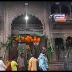 बांकेबिहारी मंदिर