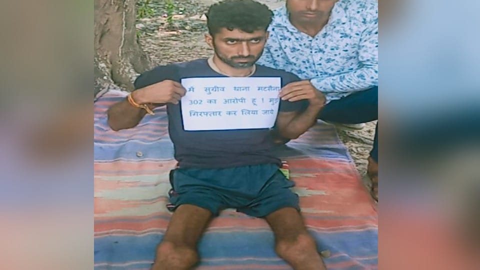 Divyang man sitting outside SSP office to surrender in murder case firozabad