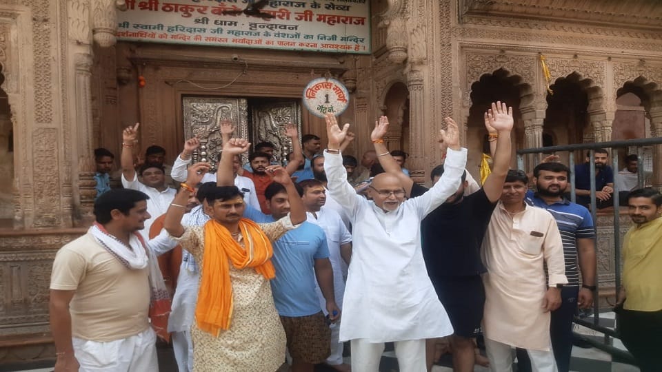 Banke Bihari Vrindavan sevayatas demonstrated against the temple management