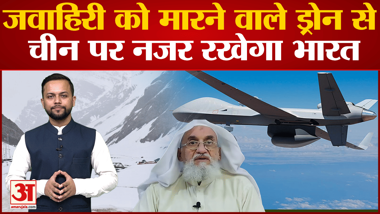 अल-जवाहिरी