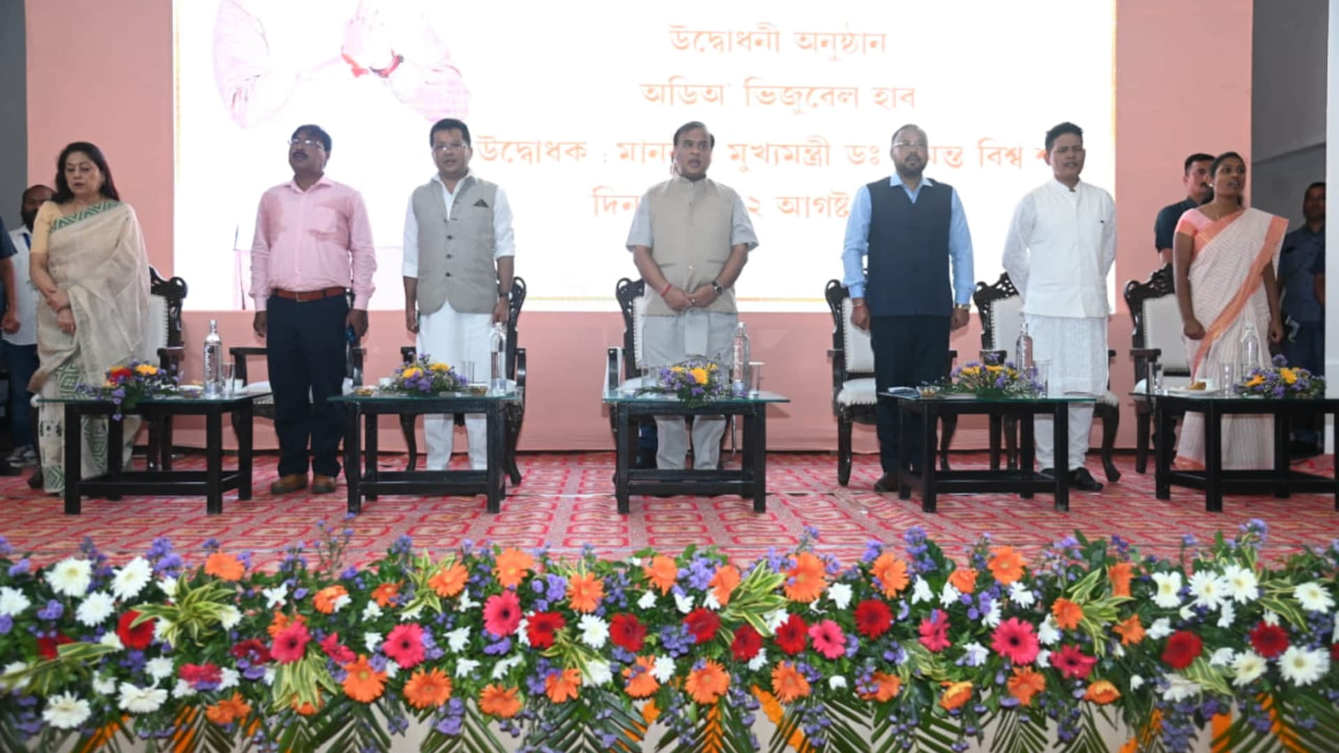 himanta biswa sarma if any Imam comes to your village immediately inform Police Station
