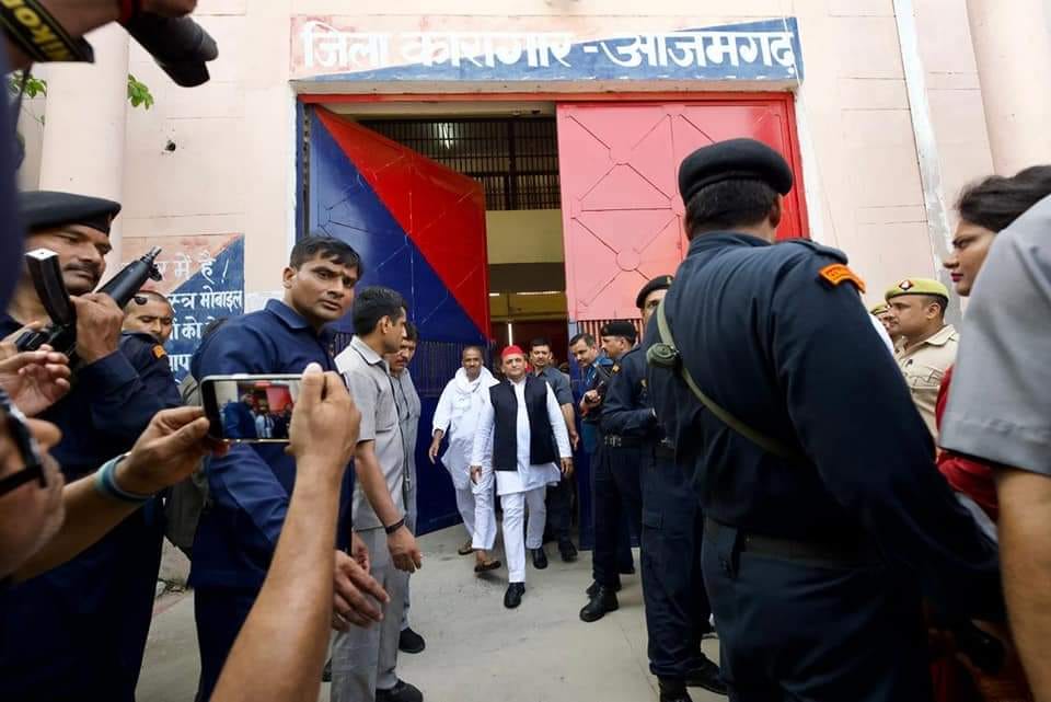 Akhilesh Yadav visit Azamgarh today after by election he will meet jailed MLA Ramakant Yadav