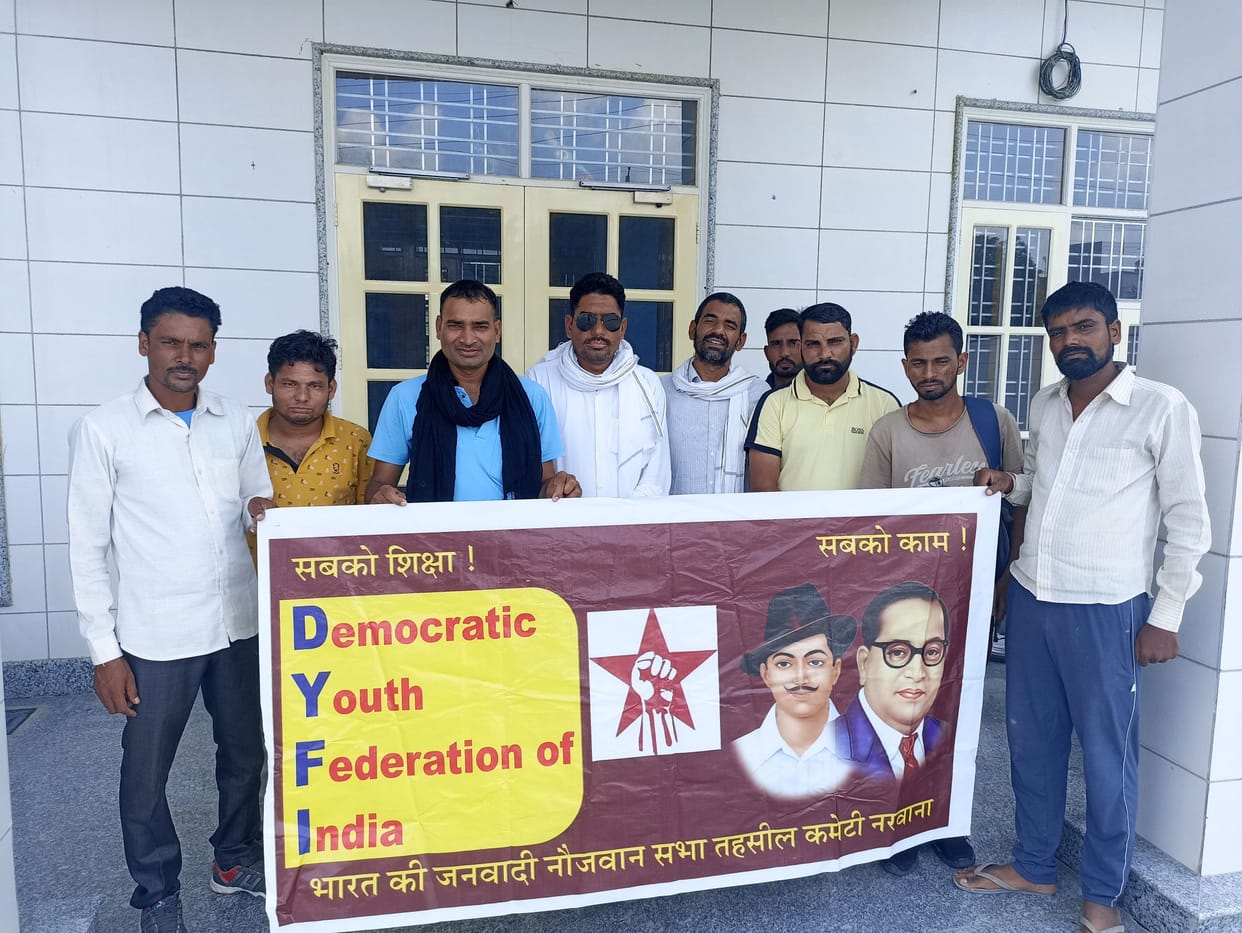 'Government abolished 105 government schools in the name of merger'