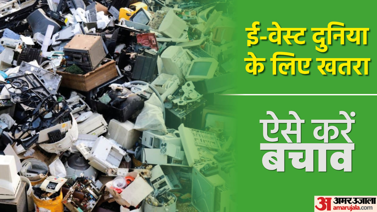 How to Dispose Electronic-Waste Properly Follow Step by Step Process in Hindi