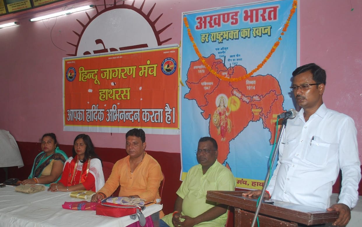 Hathras: Hindu society needs to be organized