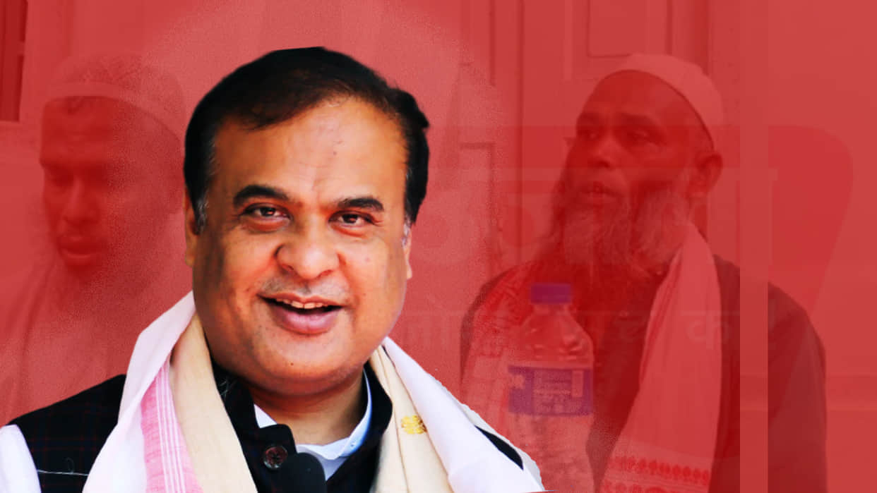 himanta biswa sarma if any Imam comes to your village immediately inform Police Station