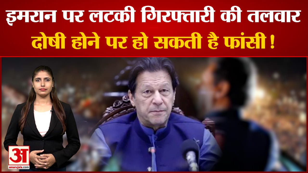 इमरान खान