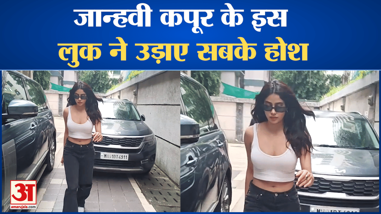जान्हवी कपूर