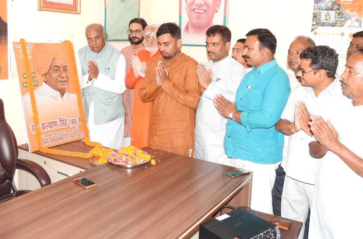 tributed to kalyan singh on his first death anniversary