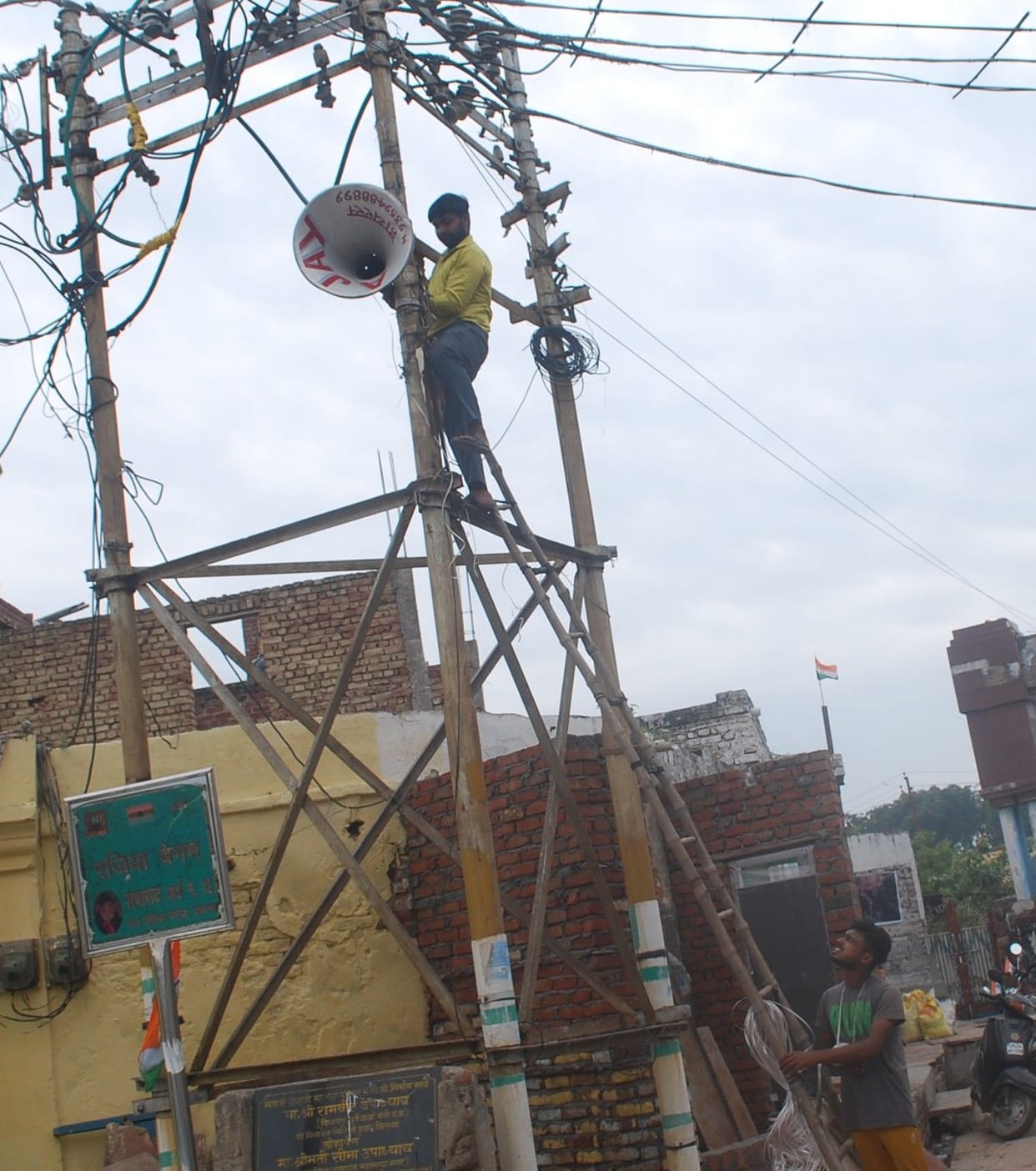 Hathras: Due to repair work, electricity is going off in many areas till noon