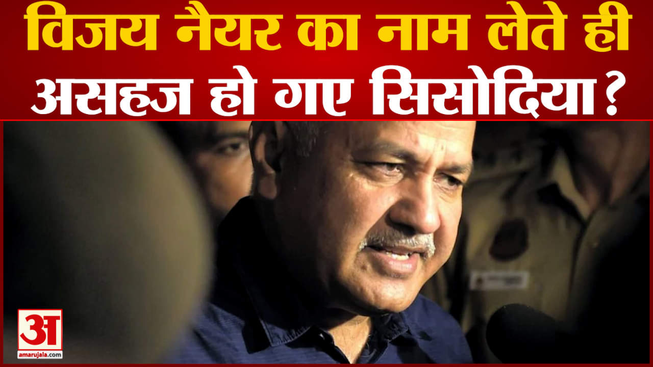 मनीष सिसोदिया