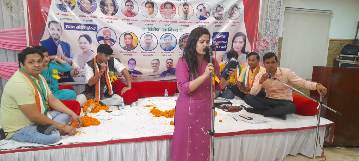 Poetry conference organized