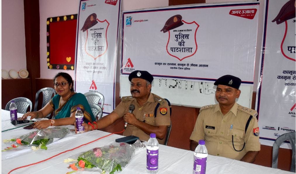 Police ki pathshala in varanasi PAC commandant taught the lesson of law