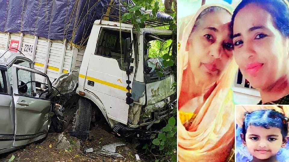 Three killed in road accident in Hoshiarpur of Punjab