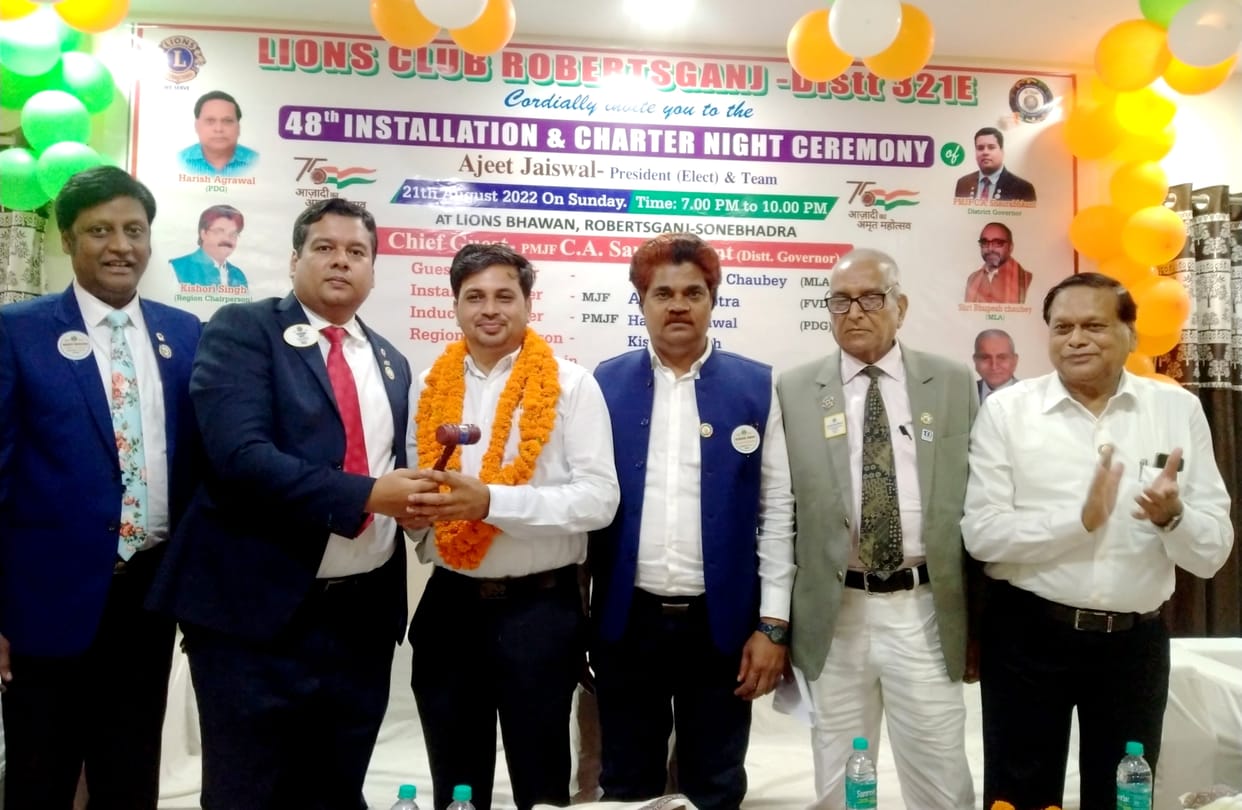 Oath administered to the office bearers of Lions Club