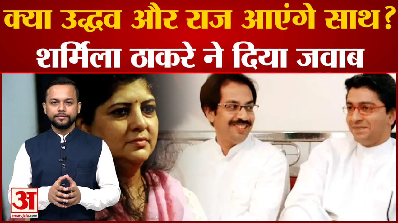 राज ठाकरे