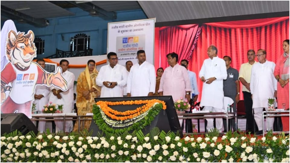 Rajiv Gandhi Rural Olympics start from 29 August in Rajasthan CM Ashok Gehlot