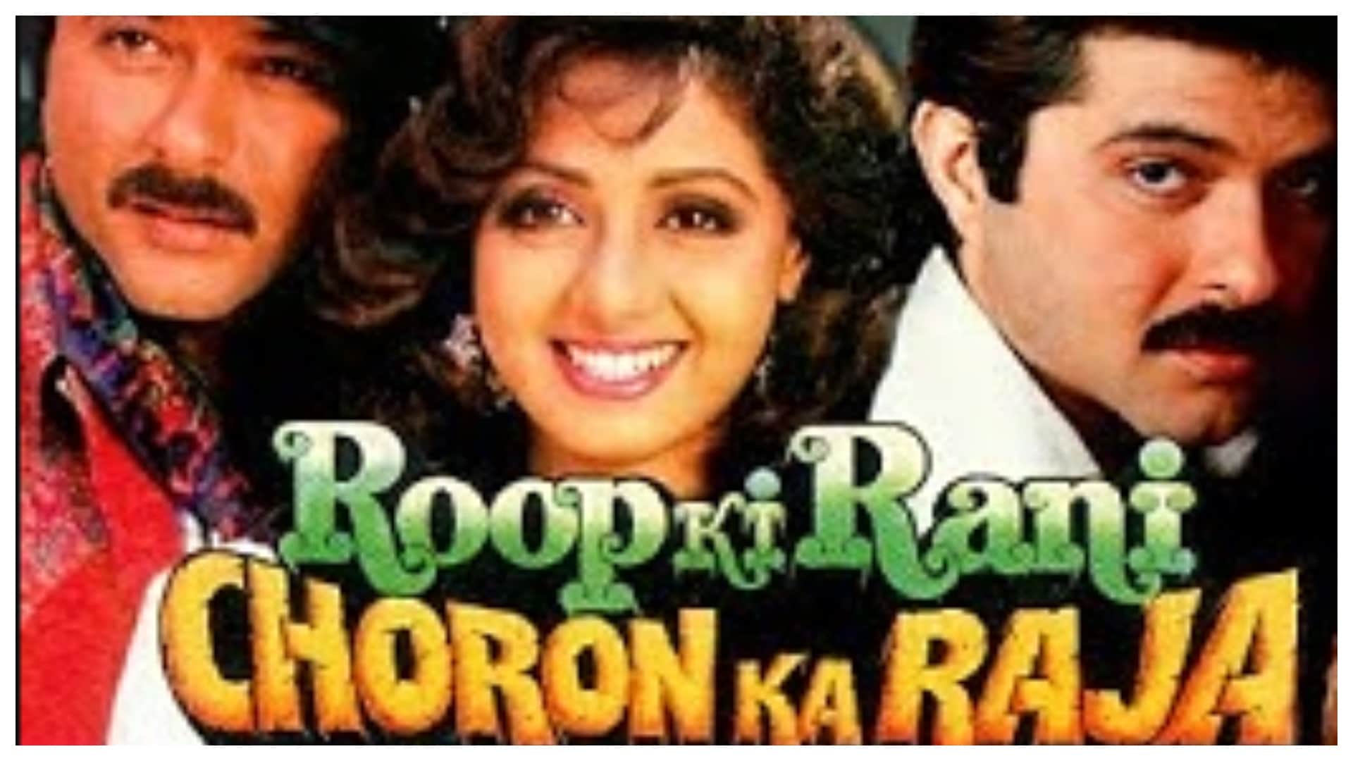 Sridevi Anil Kapoor film Roop Ki Rani Choron Ka Raja box office was also not good like Laal Singh Chaddha