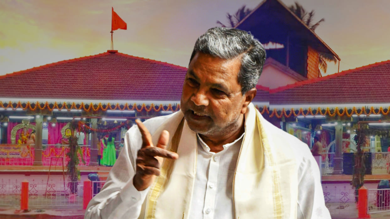 Congress leader Siddaramaiah said All Kannadigas should pledge not to buy Amul products