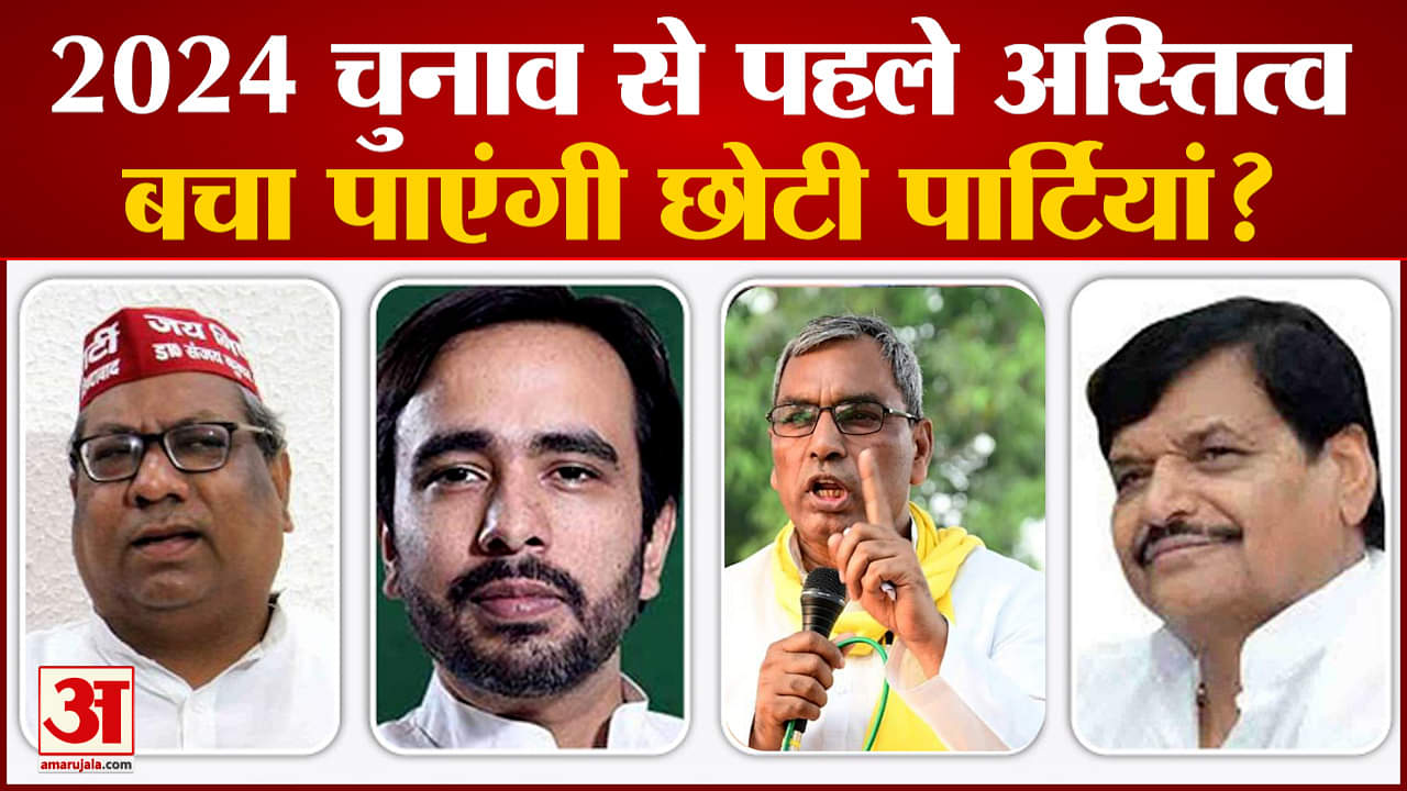 यूपी