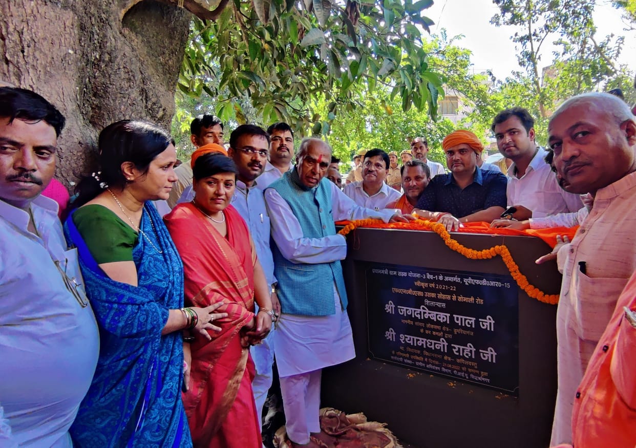 mp laid stone for road