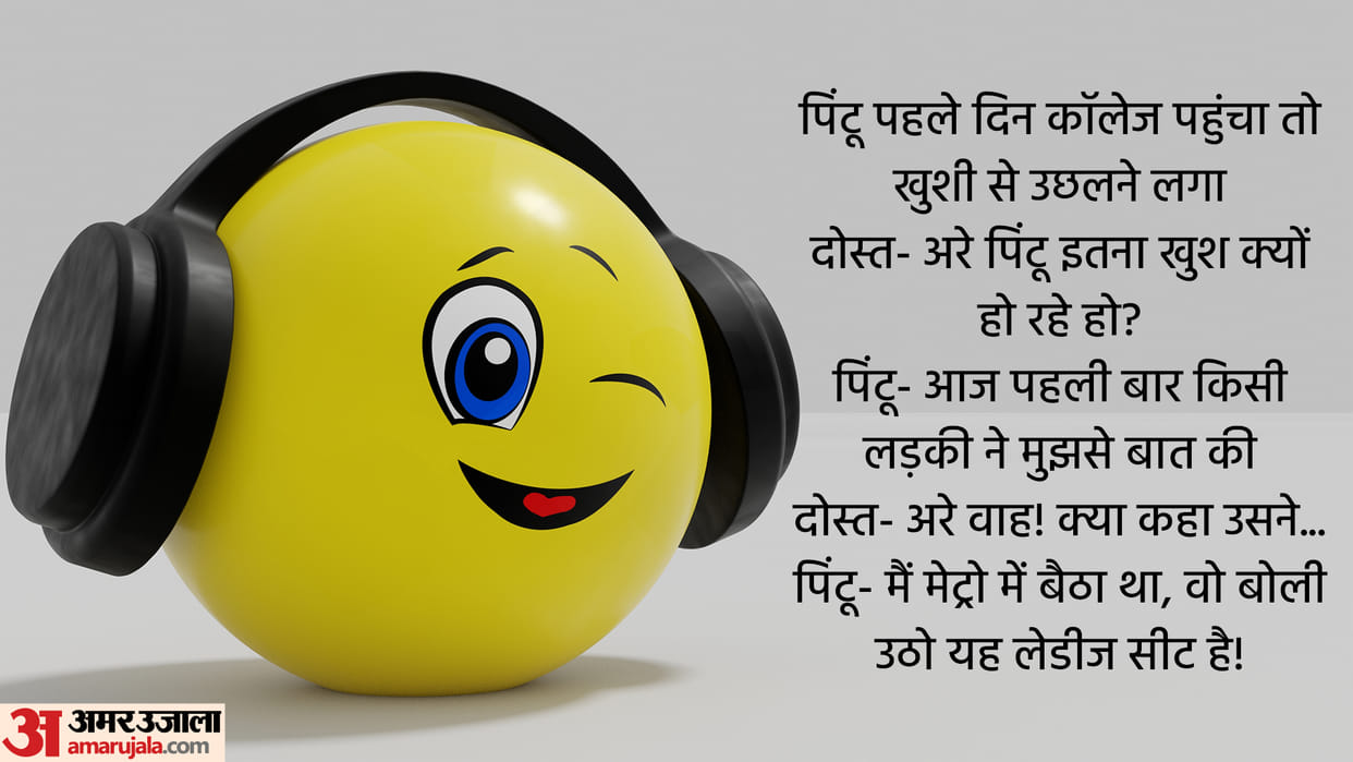 Chintu Pintu Latest Jokes Pintu Went to College Read Majedar Lotpot Whatsapp Chutkule in Hindi