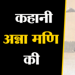 एयूवी