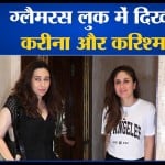 करीना कपूर खान