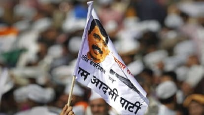 आम आदमी पार्टी