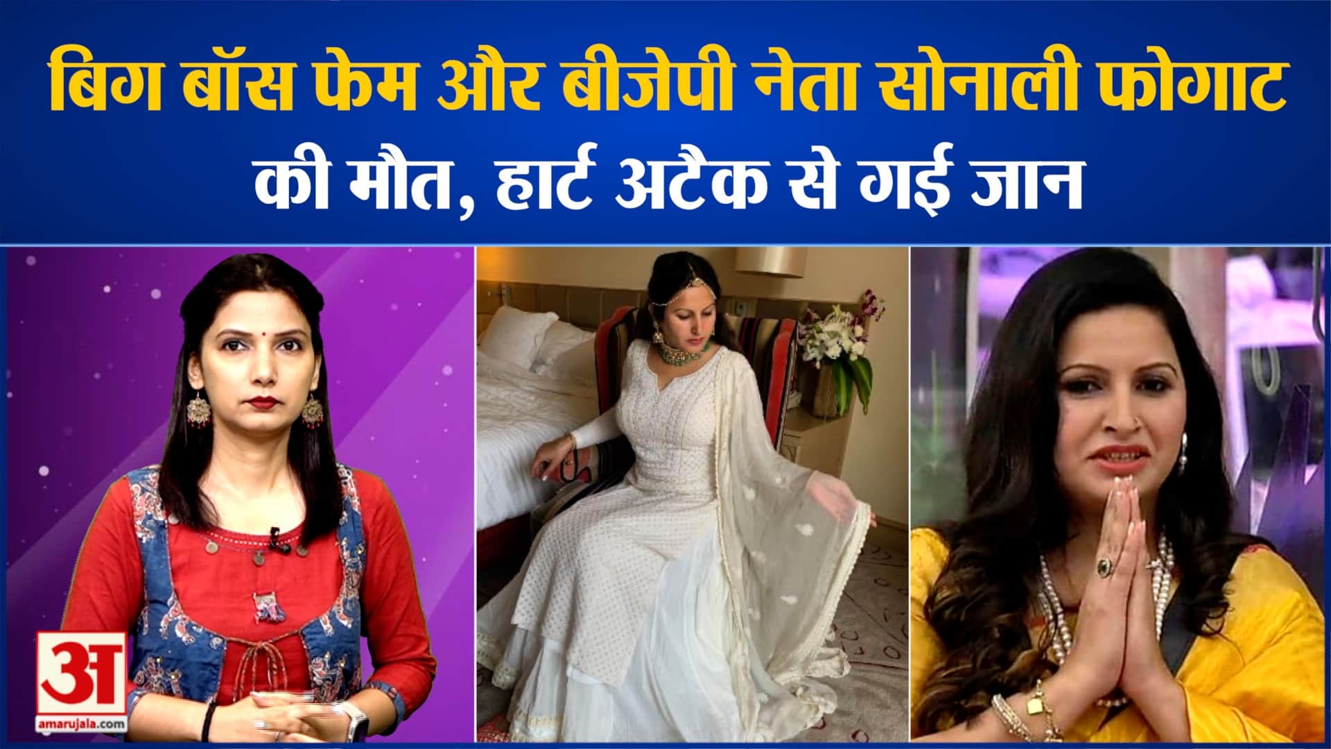 मनोरंजन